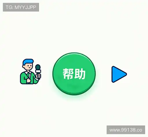 疑问解决站